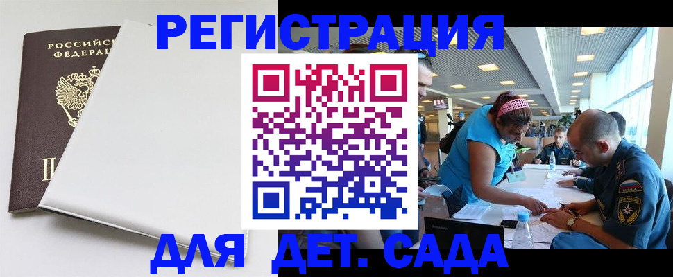 прописка для кредита в Свердловской области